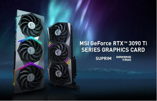 微星推出GeForce RTX 3090 Ti系列显卡（首发有福利）