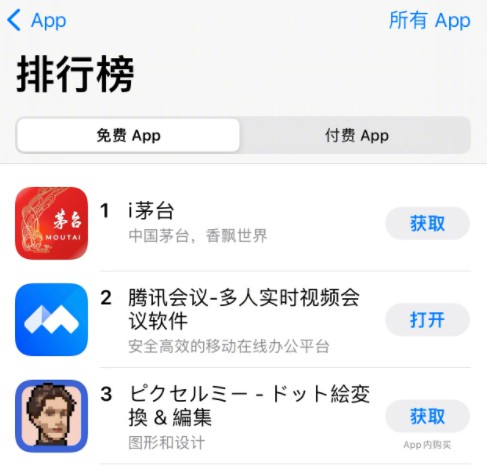便捷的抢酒体验！贵州茅台官方App「i茅台」浓香上线