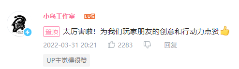 《死亡搁浅》传送伞竟做出来了！效果超棒获官方点赞！
