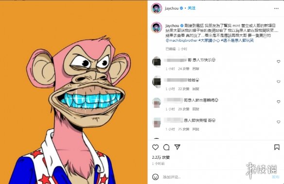 在愚人节，周杰伦和他被偷的猴子