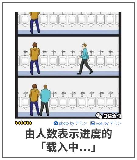 每制作一个吐司就会消耗一个牛子 囧图 你码呢？