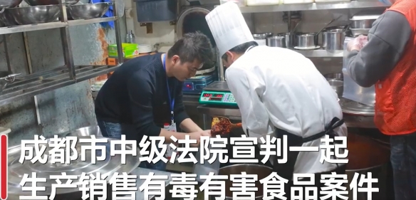 火锅店用老油被罚1376万元：老板被判有期徒刑10年！