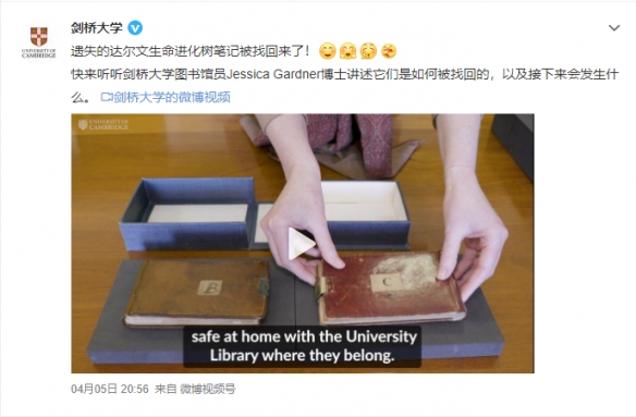 达尔文笔记失窃21年被匿名归还！其中有生命之树素描
