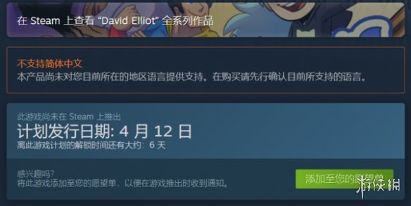 冒险解谜游戏新作《顿悟之城》上架Steam！即将发售