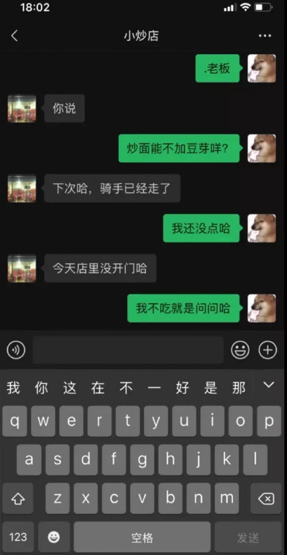 足控和jio控都愤怒了 囧图 买自行车送白毛红瞳妹妹
