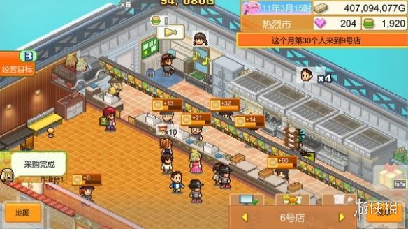 开罗经典经营模拟《创意汉堡物语》上架Steam!带简中