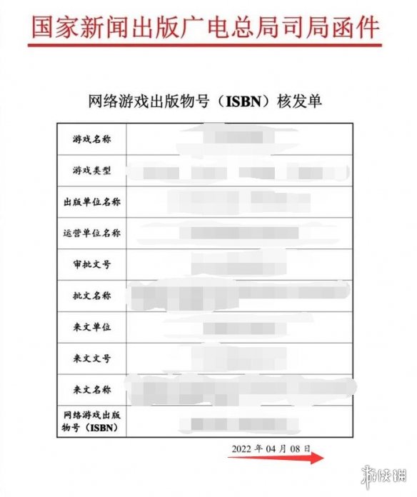 游侠晚报:传闻今晚发放游戏版号 《老头环》纪录再刷新