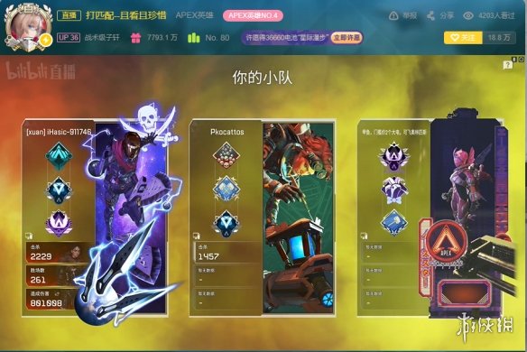 尚未落下的梁上剑，心惊胆战的跳伞人