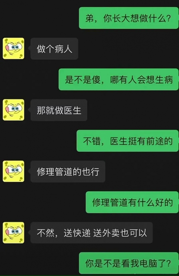 新时代防空作战顺序图 囧图 娇小红瞳双马尾好耶好耶