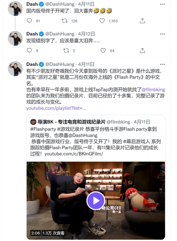 喜迎国内首批版号游戏的背后——光与暗、悲与欢