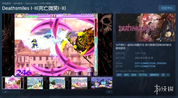 Steam哥特少女射击《死亡微笑I･II》发售日期公布！