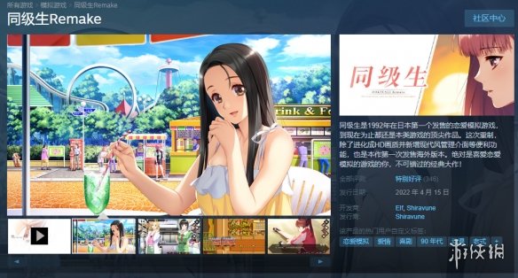 游侠晚报:国行PS5明日开抢 中国大陆Steam市场占比最高