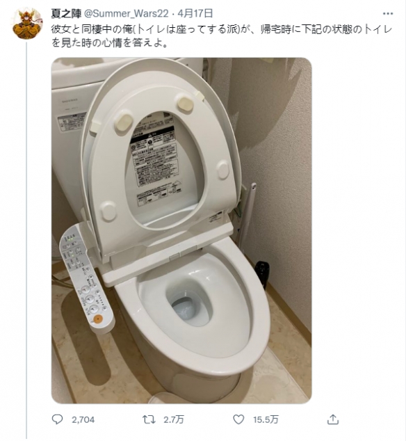 网友真善良！与女友同居的网友发现马桶坐垫被掀起来