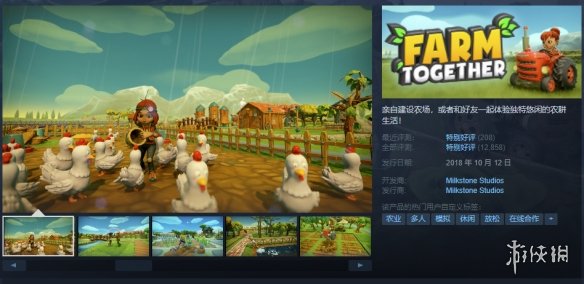 Steam每日特惠：特别好评双人游戏《逃出生天》享骨折