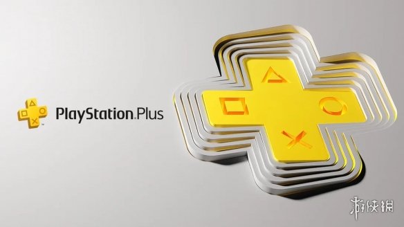 PlayStation新订阅服务时间官宣 亚洲区5月23日最先上线