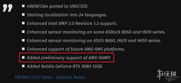 据称AMD推DDR5内存超频黑科技 锐龙7000系列CPU首发