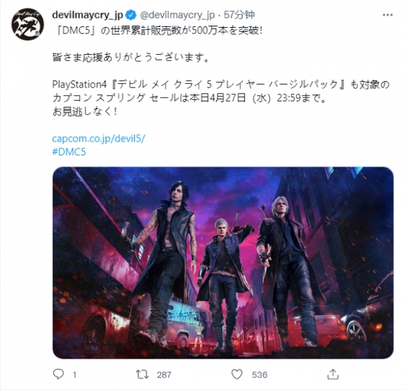 这不安排新作？卡普空：《鬼泣5》销量突破五百万！