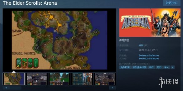 可以喜加三！5款B社经典老游戏已在Steam平台推出！