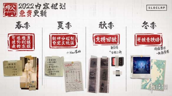 《师父》今年有4次重大更新！可选难度、自定玩法等