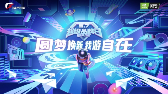 显卡以旧换新！GTX 10/RTX 20系最高可抵扣3800元！