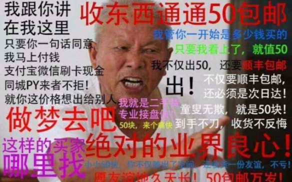 为什么总有一群人，想用一百块组台能跑OW的电脑？