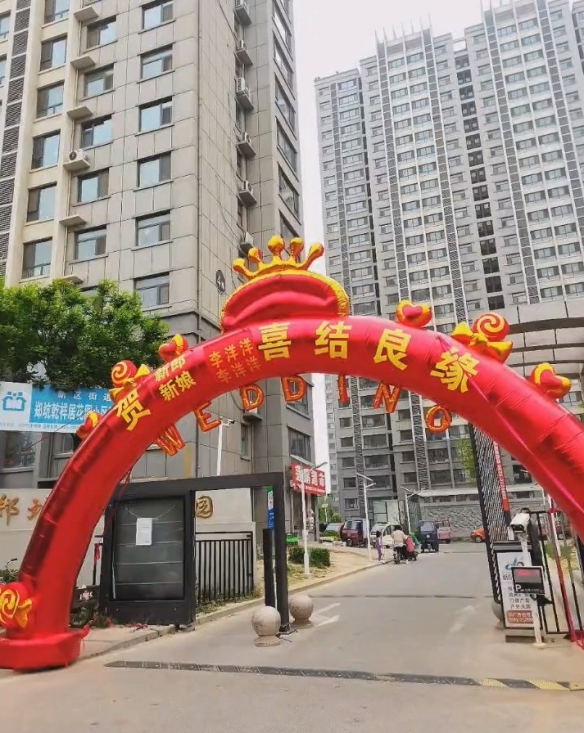山东聊城 新郎新娘同名同姓同年生！新娘的家就在隔壁
