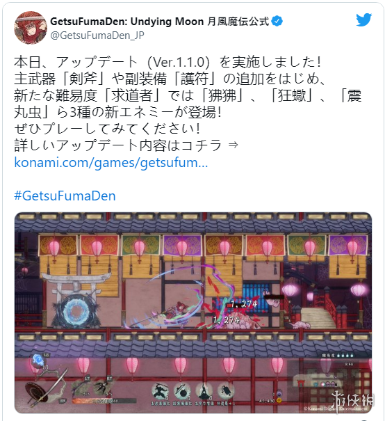 浮世绘风格肉鸽游戏《月风魔传:不死之月》更新推出!