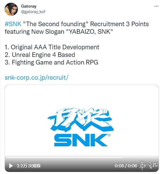 不缺钱底气足！SNK称：目标10年后成为全球十大发行商