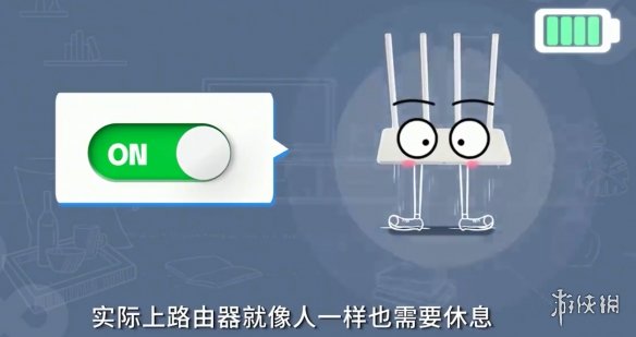 路由器不使用时应断电 持续开机运行的会影响网络性能