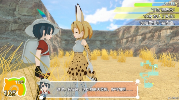 《兽娘动物园》免费同人游戏Steam正式推出！带简中