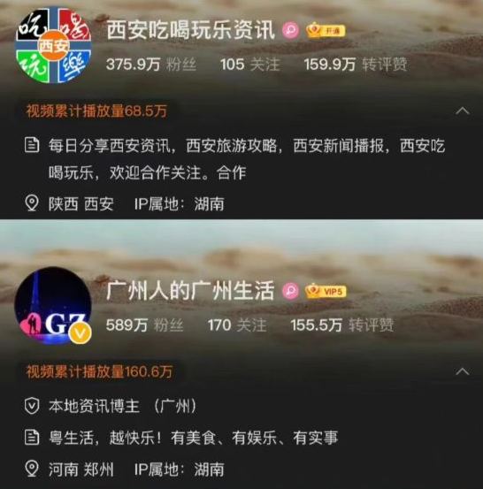 库克马斯克微博IP属地在国内 莫非人在中国刚下飞机？