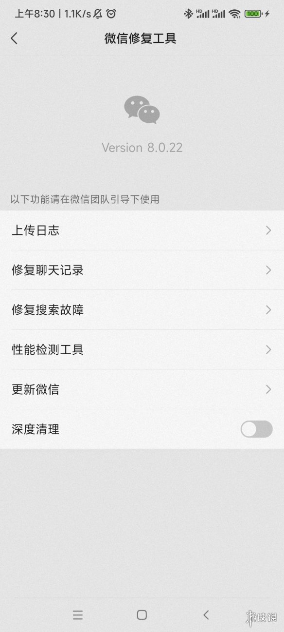 微信又在不务正业？新功能可检测帧率、功耗、温度等