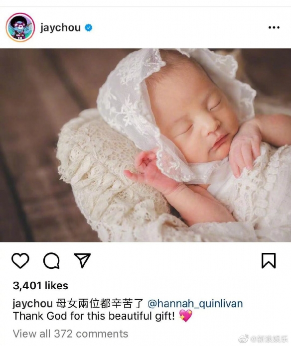 周杰伦晒出女儿正脸照！网友：这几年孩子比专辑还多！