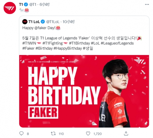 《英雄联盟》选手Faker迎26岁生日：祝李哥生日快乐！
