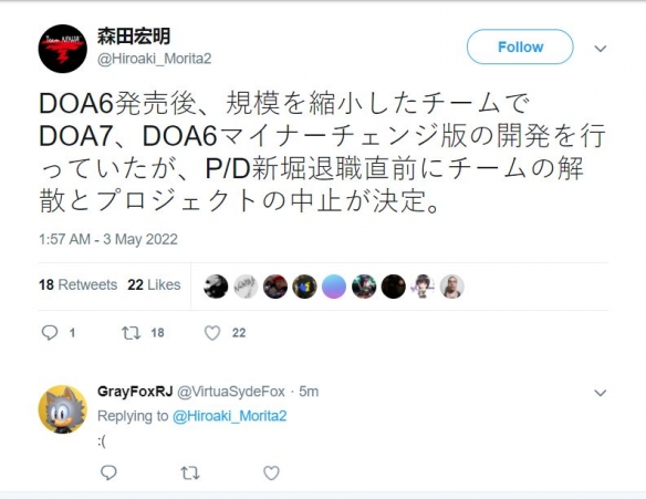 绅士震怒 内部爆料《死或生7》曾立项开发现已遭取消