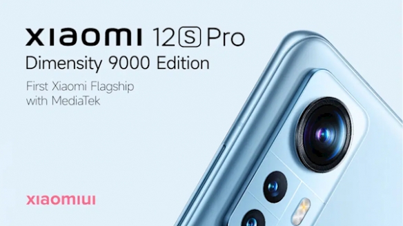 小米12S Pro曝光：改用天玑9000 或有双处理器版本