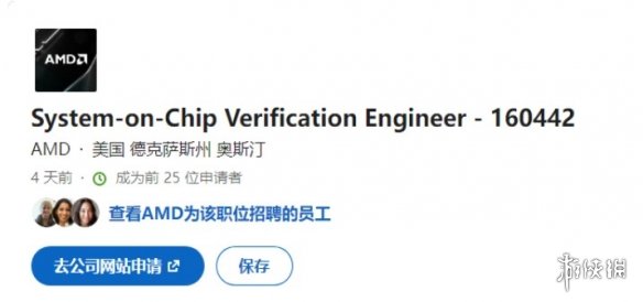 AMD招人开发次世代主机芯片！索尼PS新机型已在路上？