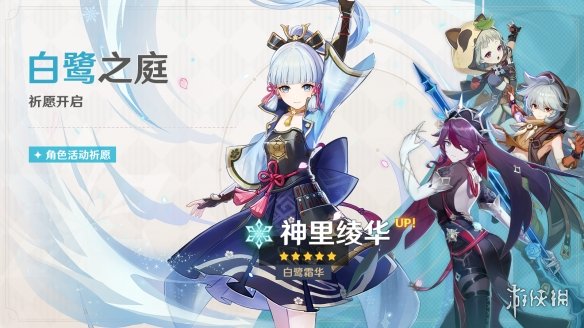 《原神》4月收入高达8亿 还不包括PC、PS和国内安卓！