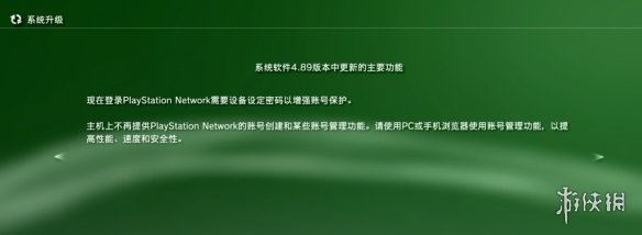 索尼PS3发布系统更新：为增强账号保护 关闭新用户注册