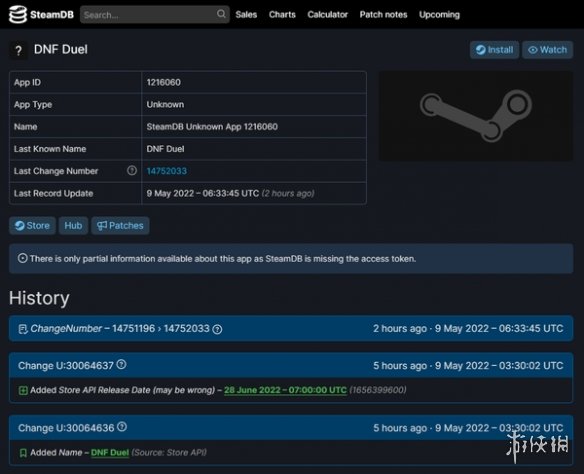 《地下城与勇士：决斗》上架Steam！与PS版一同发售