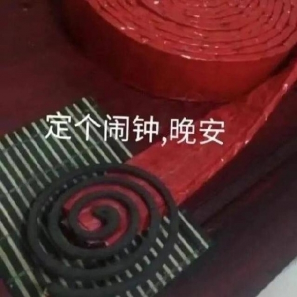 不是吧阿sir这都能冲的啊？ 囧图 领导钓鱼你钓领导