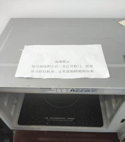 公共场合穿的这么露骨不好吧 囧图 哥几个是真变态