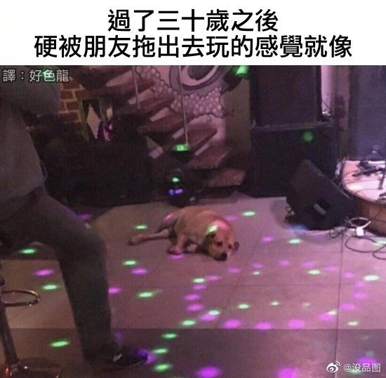 真正的人体工程学理应如此 囧图 知道错了下次还敢