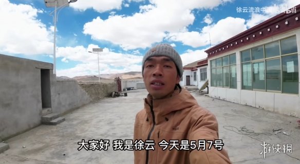 在B站，有几十万观众喜欢看别人流浪
