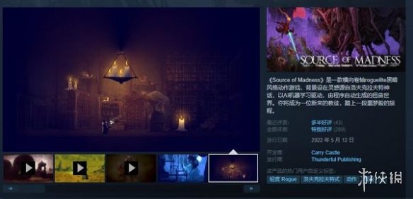 特别好评!暗黑肉鸽游戏《疯狂之源》正式发售 带简中