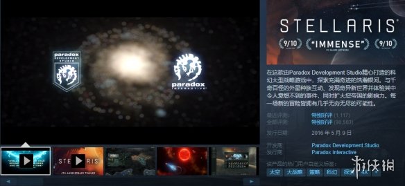 Steam每日特惠:《深海迷航》携一众精品游戏骨折促销