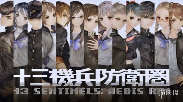 PS4《十三机兵防卫圈》将推新价格版 附带DLC特典！
