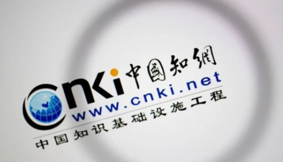 字越少事儿越大！知网因涉嫌实施垄断行为被立案调查