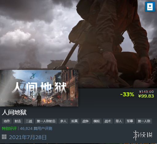 精品游戏低至一折！Steam商城Team 17发行商特卖开启