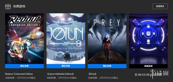 这次白剽要玩大的了？Epic微博暗示下周神秘重磅惊喜
